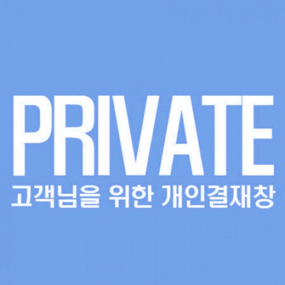 [UV 예약] 김형규 님의 예약 결제창 - 고글